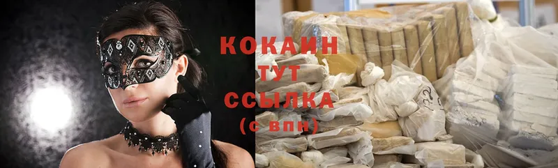 ссылка на мегу ссылки  Киренск  Cocaine FishScale 