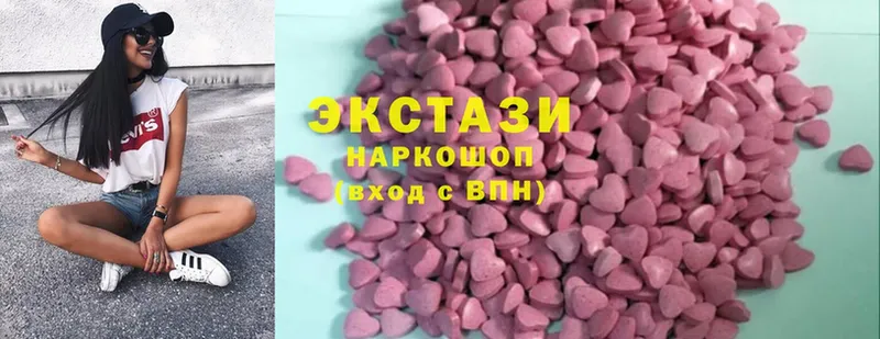 ЭКСТАЗИ MDMA  ссылка на мегу как зайти  сайты даркнета Telegram  Киренск 