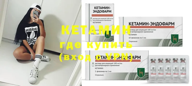 блэк спрут   Киренск  КЕТАМИН ketamine 