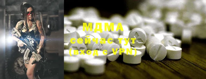 MDMA VHQ  блэк спрут   мориарти наркотические препараты  Киренск 